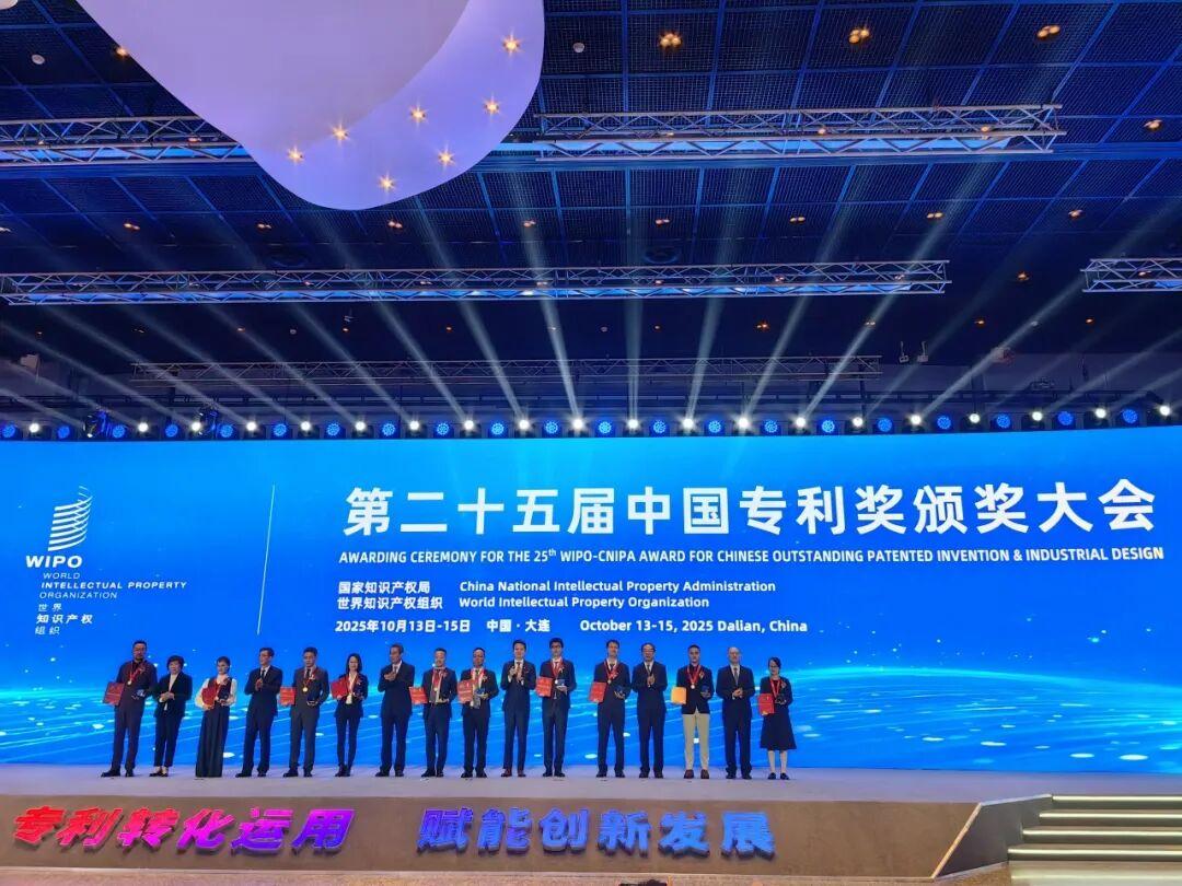 國家級榮譽(yù)！易創(chuàng)經(jīng)云榮獲第二十五屆中國專利獎(jiǎng)優(yōu)秀獎(jiǎng)